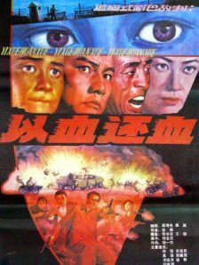 魔女的侵袭3